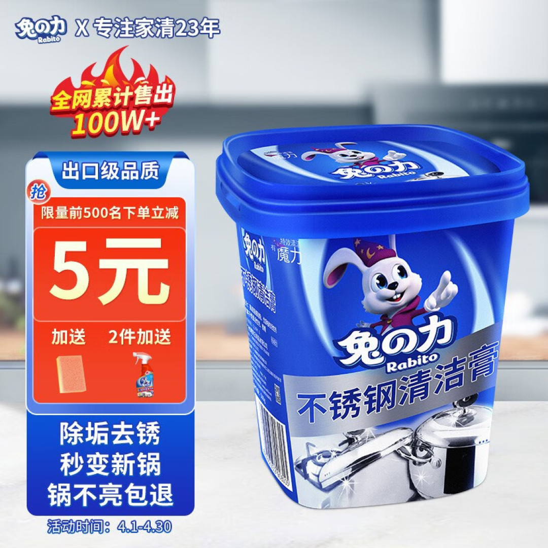 厨房必备清洁利器!亲测好用的2款厨房清洁用品