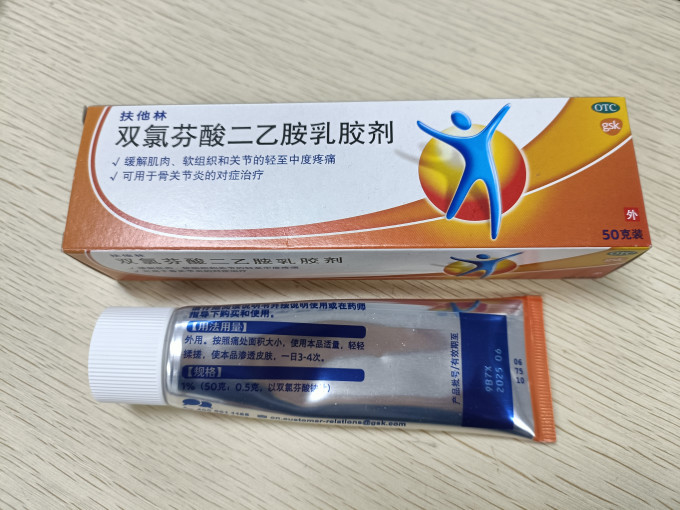 扶他林皮肤用药