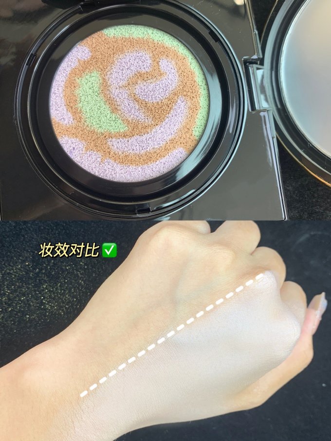 递欧面部彩妆