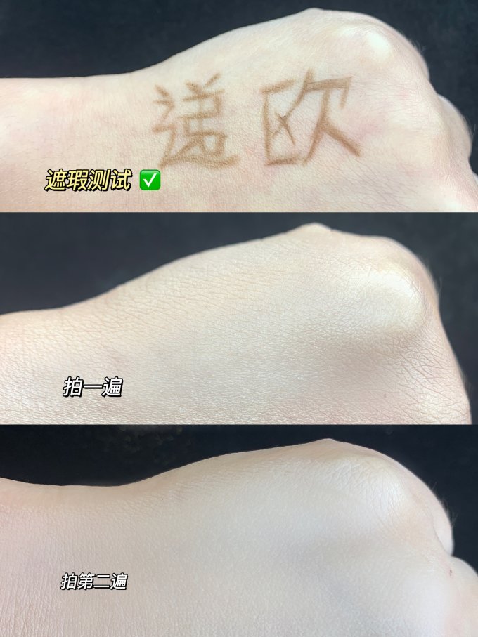 递欧面部彩妆