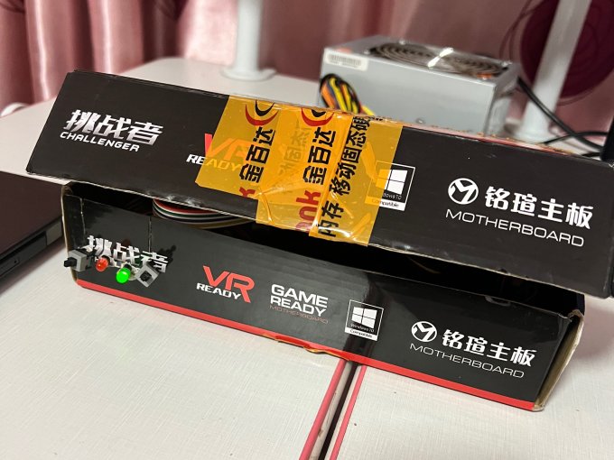 挑战者其他数码配件