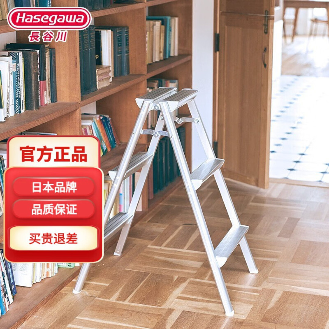 家用梯子方便你的居家生活，开启不一般的便捷体验！