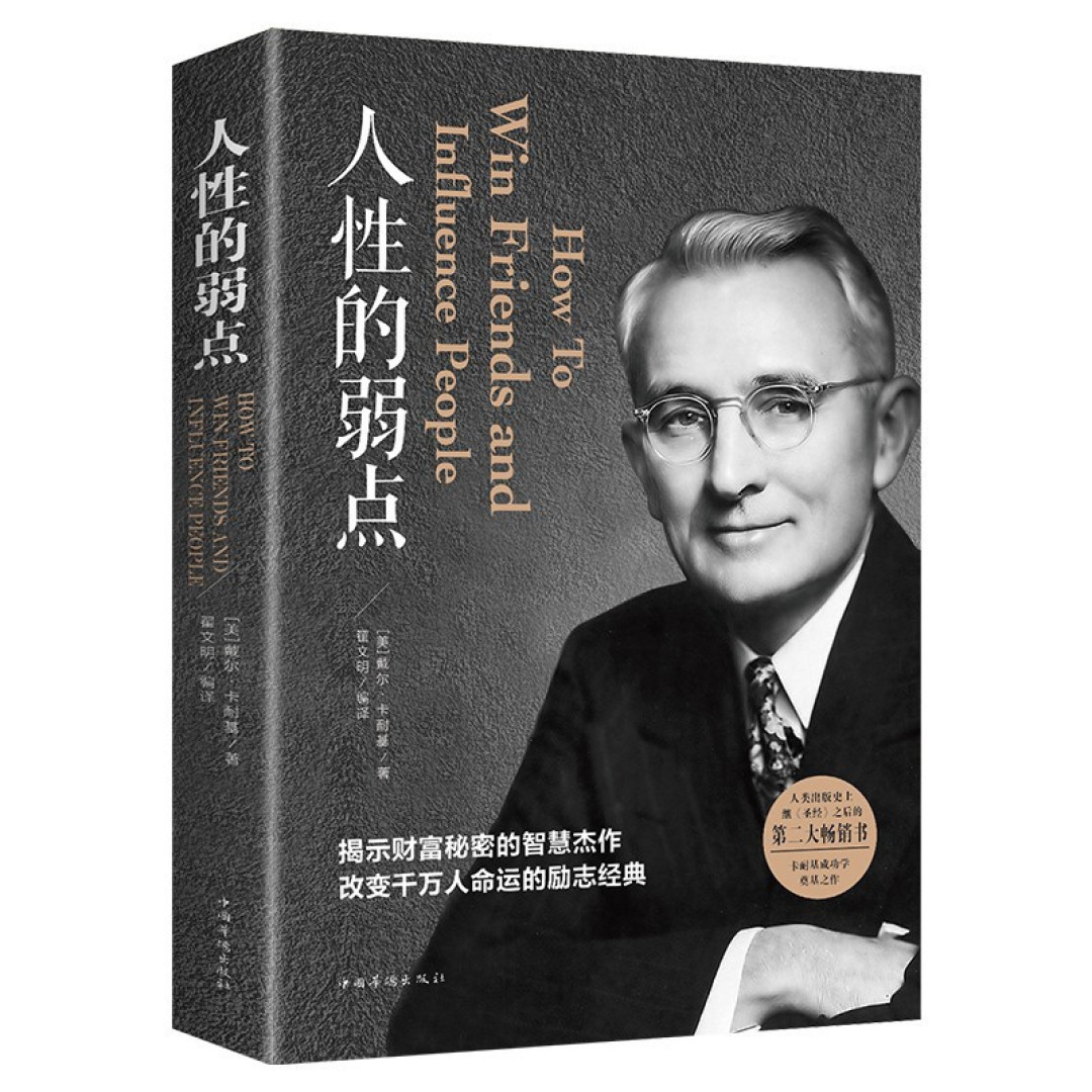 你只有这样读书才有用