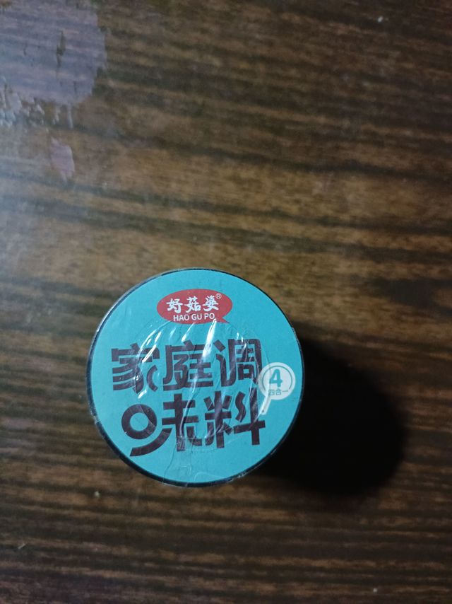 精巧的四合一调料瓶