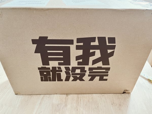 安德玛粉丝盲盒