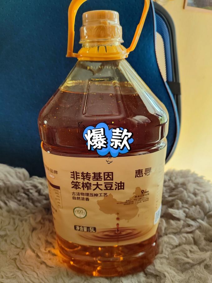 惠寻大豆油