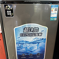 海信10KG公斤全自动洗衣机