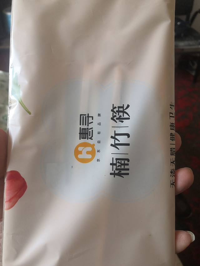 惠寻楠竹筷子