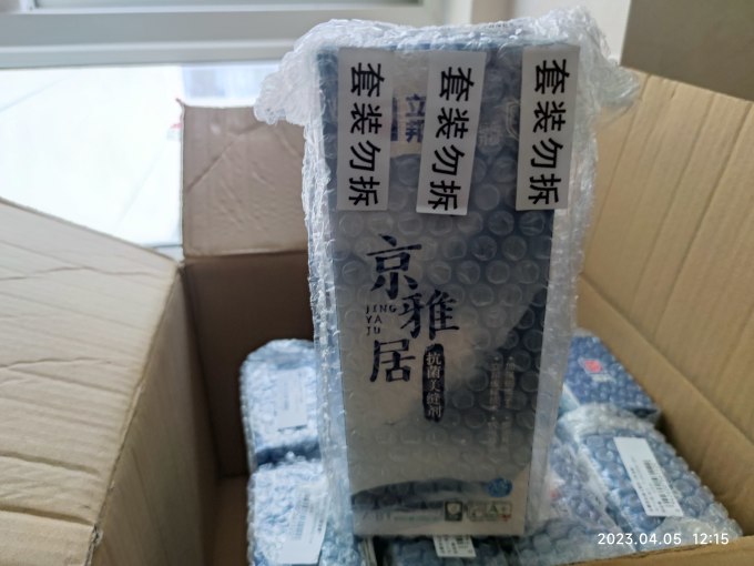 东方雨虹胶类