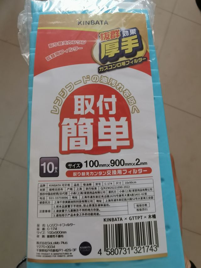很不错的吸油棉