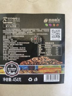 云南咖啡豆也很好喝啊