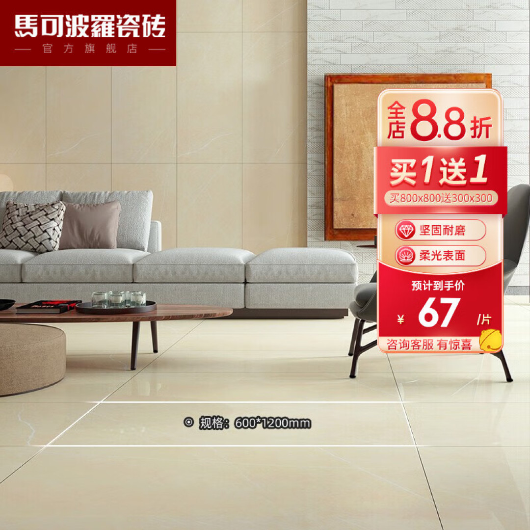 家庭装修瓷砖该如何选购_瓷砖_什么值得买