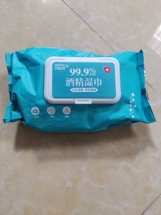 贝怡润酒精湿巾