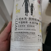 懒人抹布。