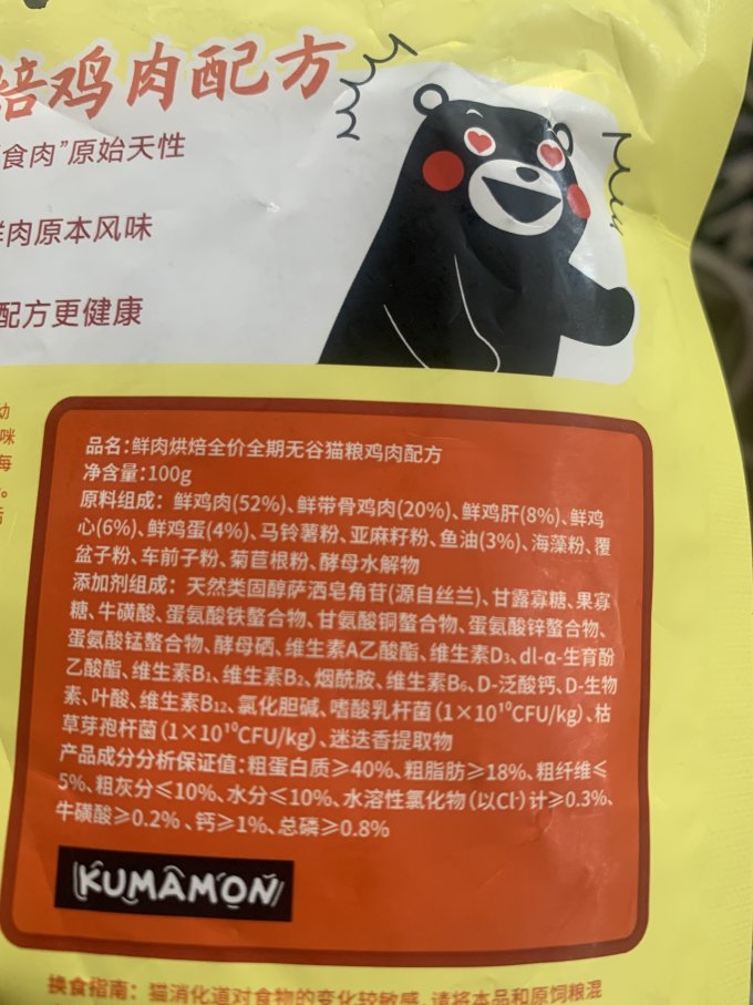 最宠猫粮