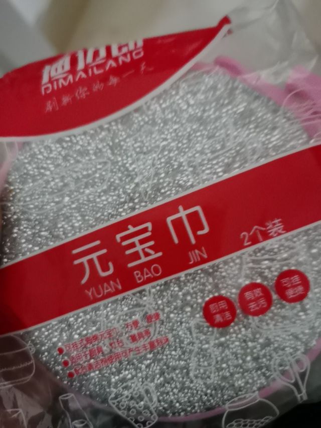 好用的元宝巾
