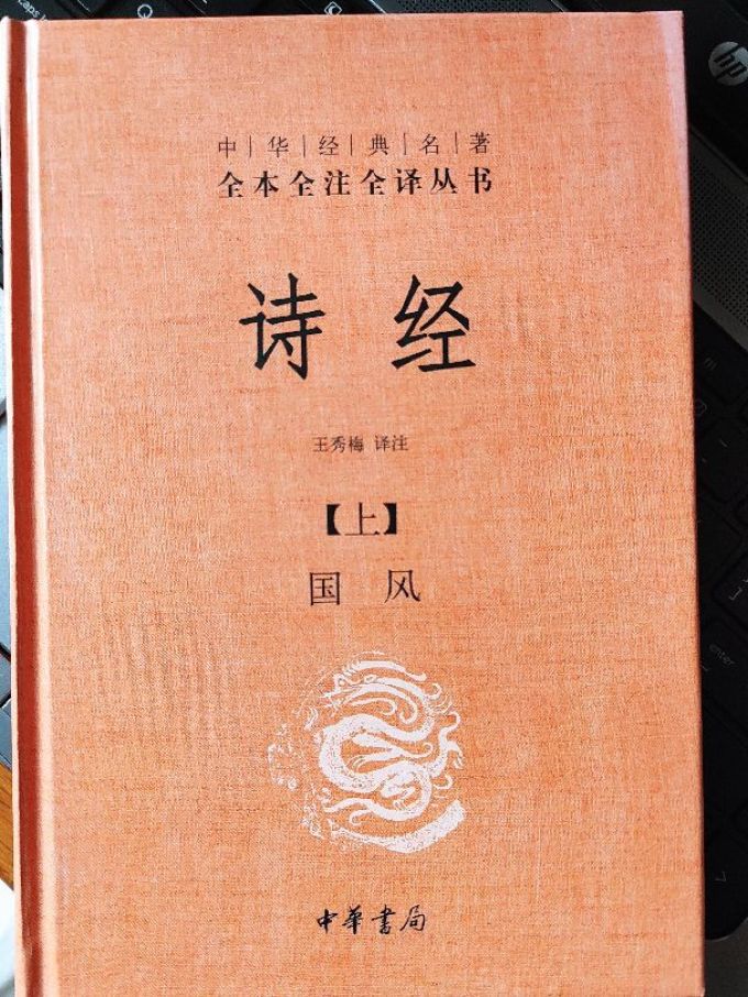 中华书局国学古籍