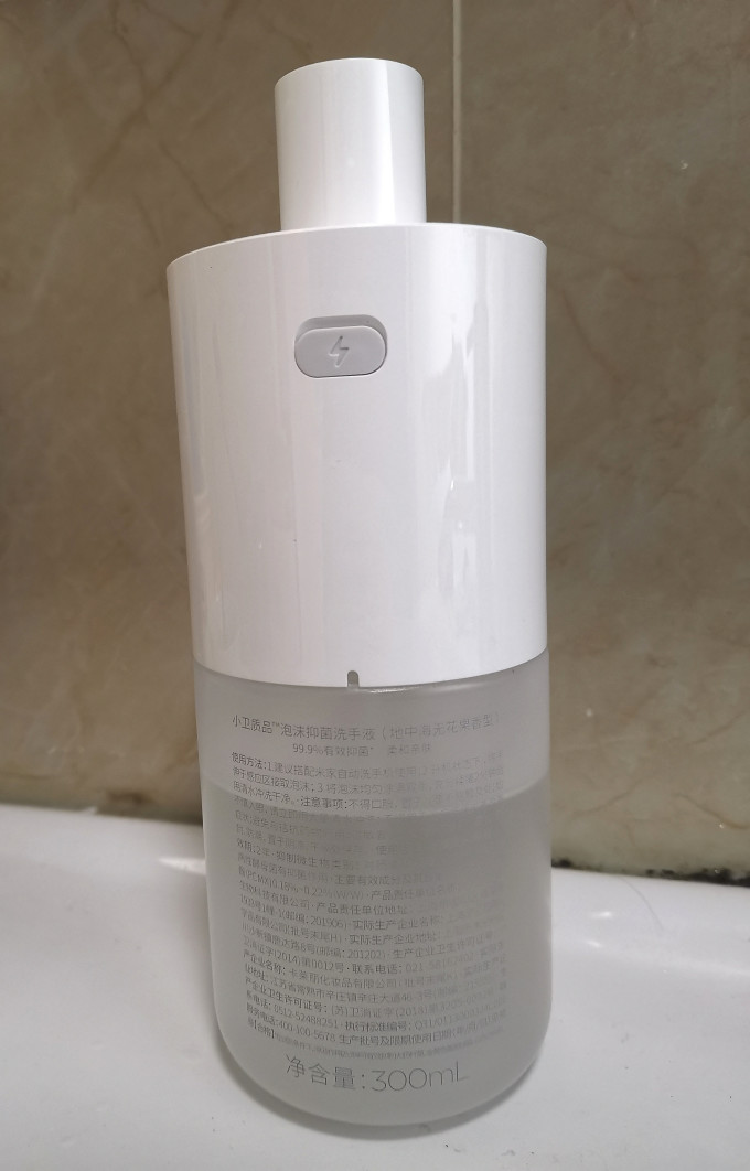 米家其他生活电器