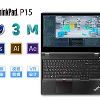 ThinkPad 篇一：2023年开箱ThinkPad P15 gen2是一种什么体验？