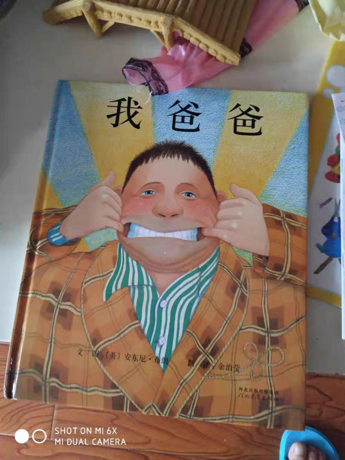 绘本/图画书