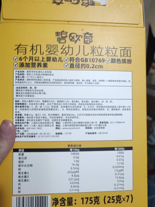 包装很好，打开一看比较满意。干净卫生，就