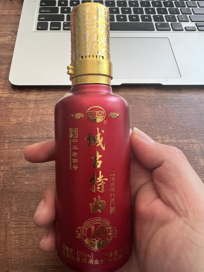 城古白酒