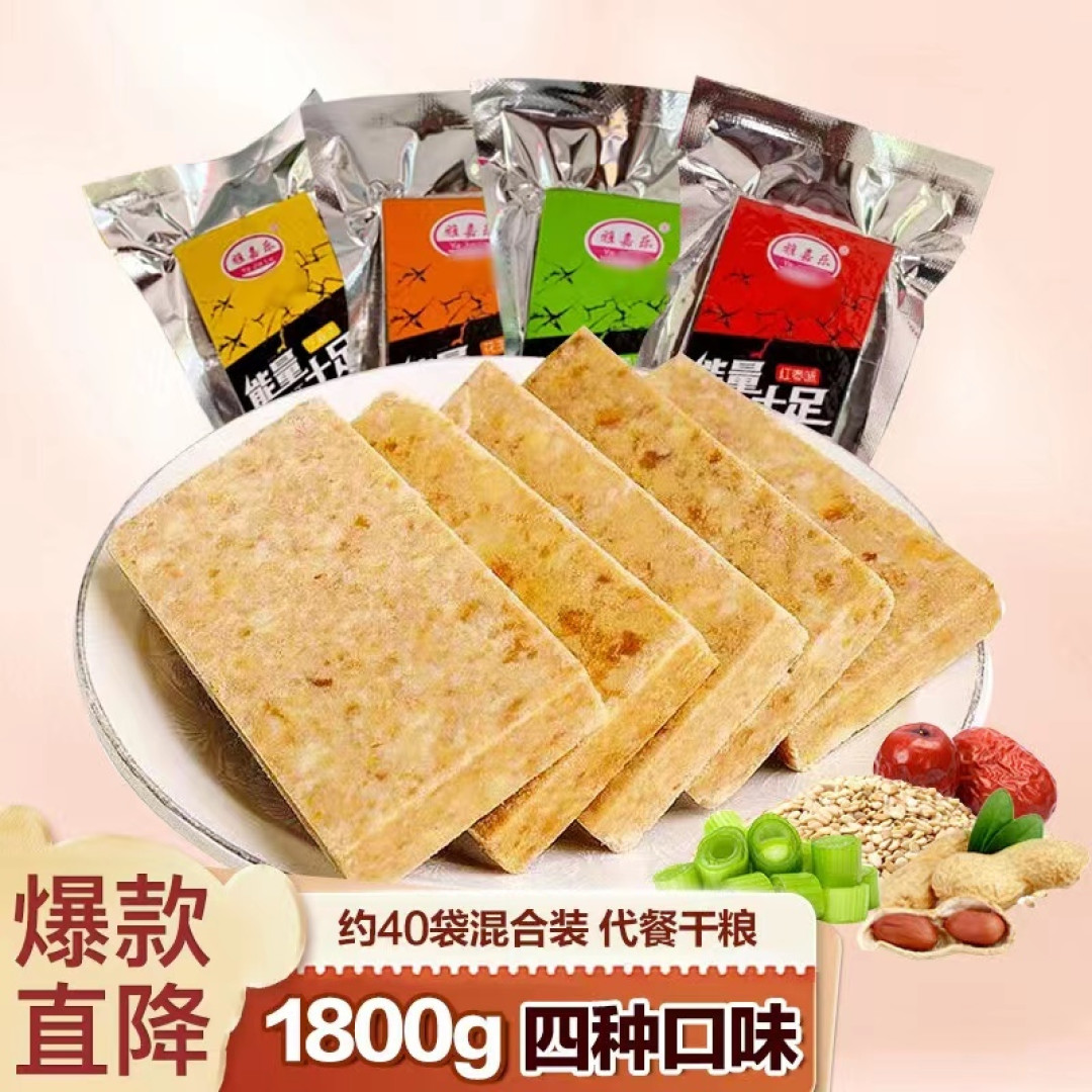 外出露营，携带压缩饼干，能当主食，还不占地方