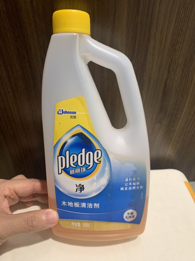 碧丽珠地板保养
