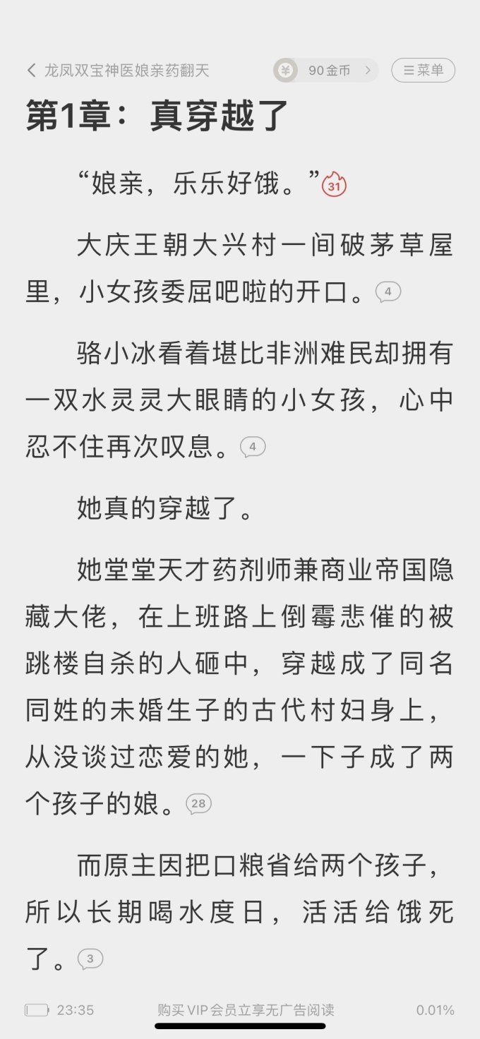 杂志