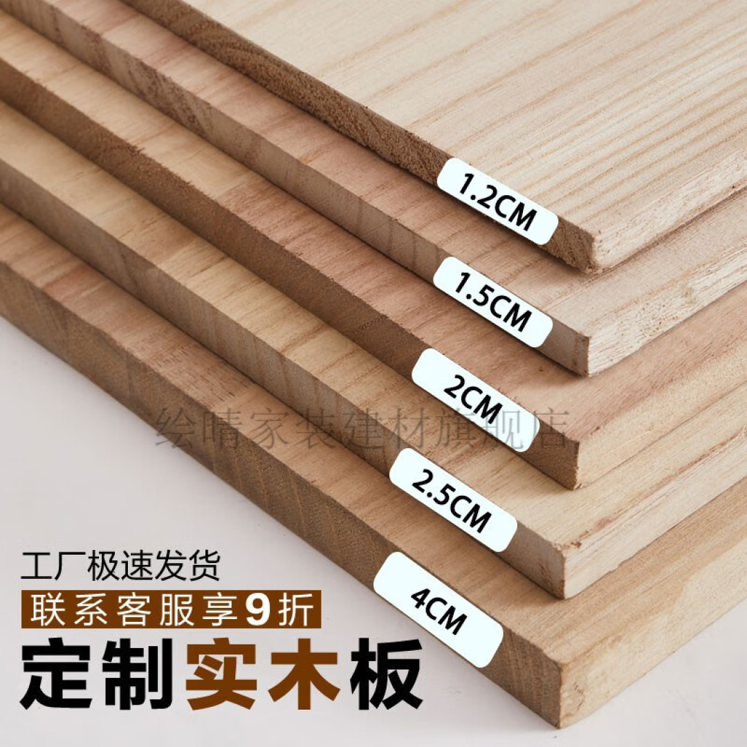 毛坯房自装全流程（一）