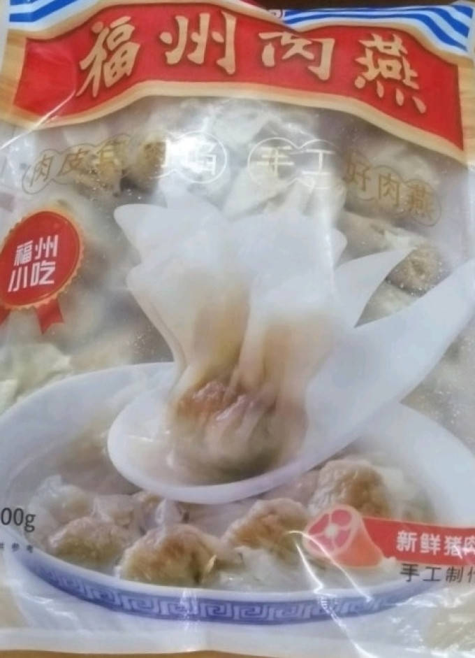 海欣方便速食