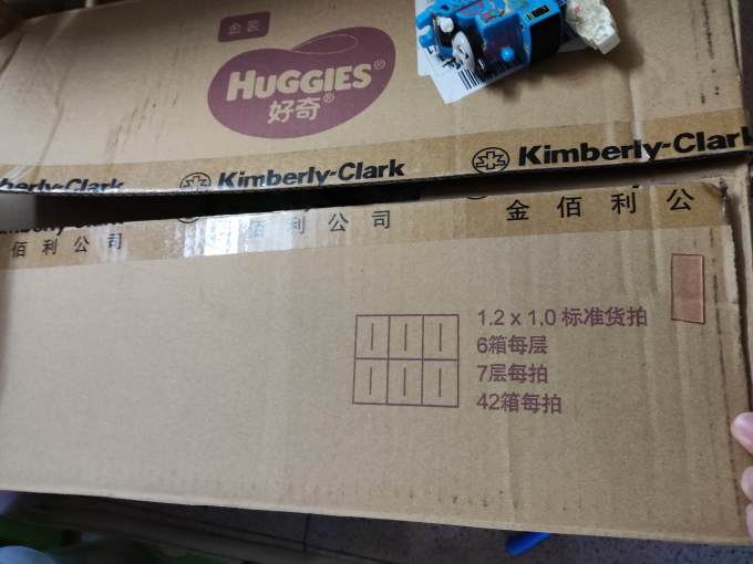 好奇收纳用品
