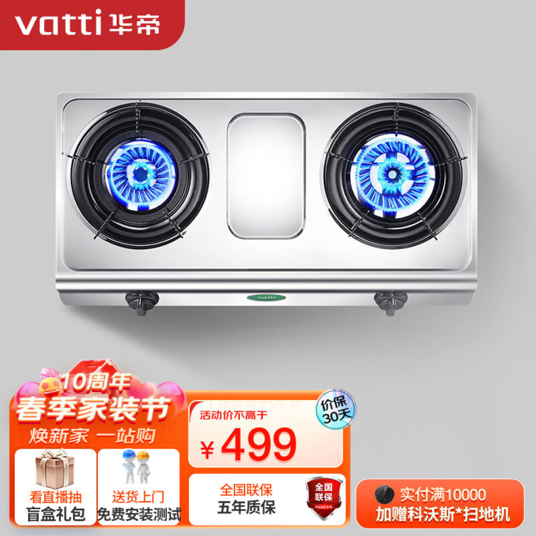 千元以下！1000元以下！最低369元，实惠好用易清洁，不锈钢/玻璃面板的华帝灶具来挑选。