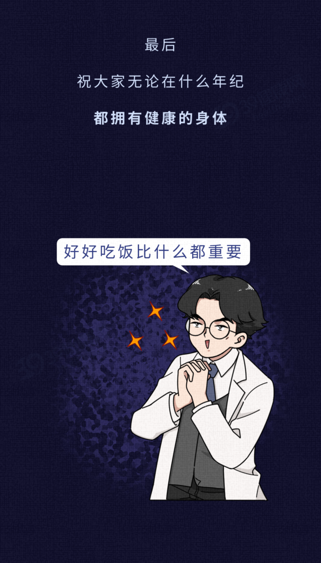 胃癌早期不痛不痒!身体出现这4症状,别迟疑,多半是胃癌来了