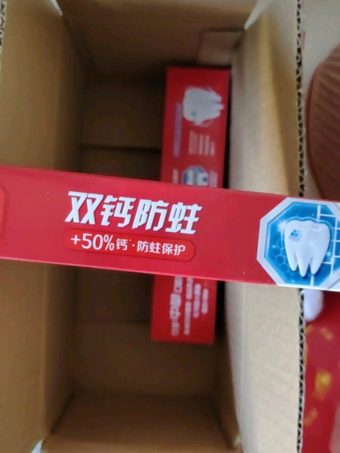 中华牙膏牙膏