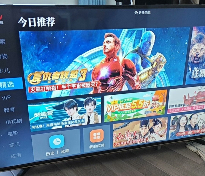 小米液晶电视