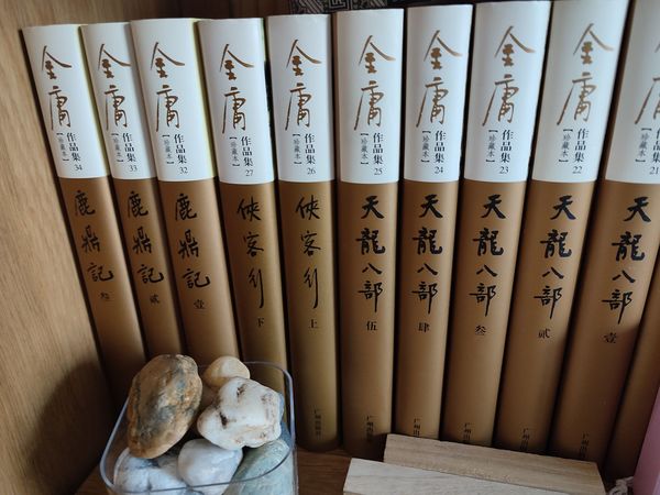 金老爷子的这套真是百看不厌