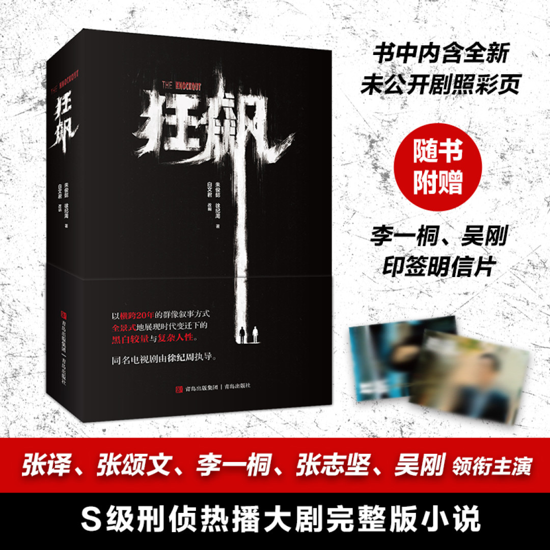 认知觉醒 摆脱焦虑迷茫