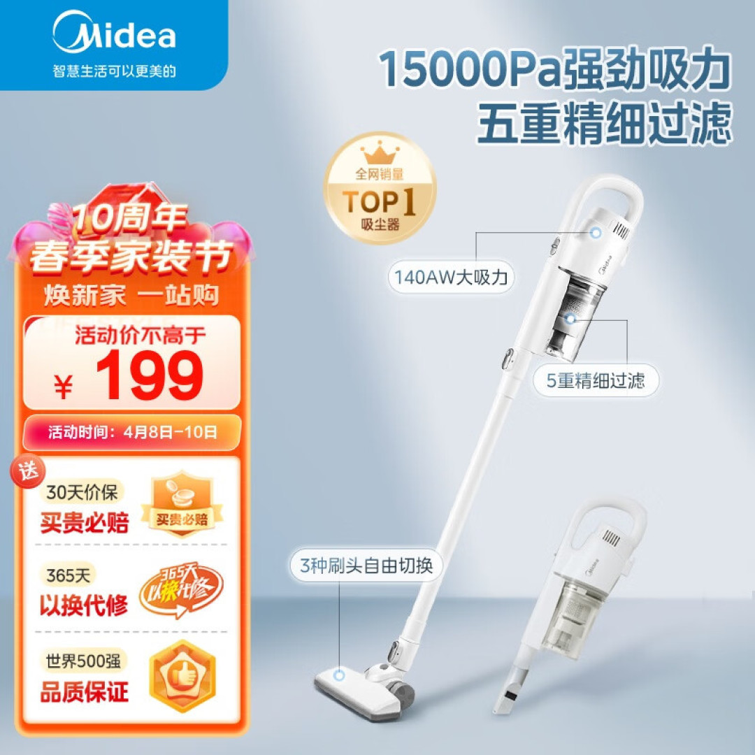 懒人必备的三款家庭清洁好物 助你轻松远离繁重家务活