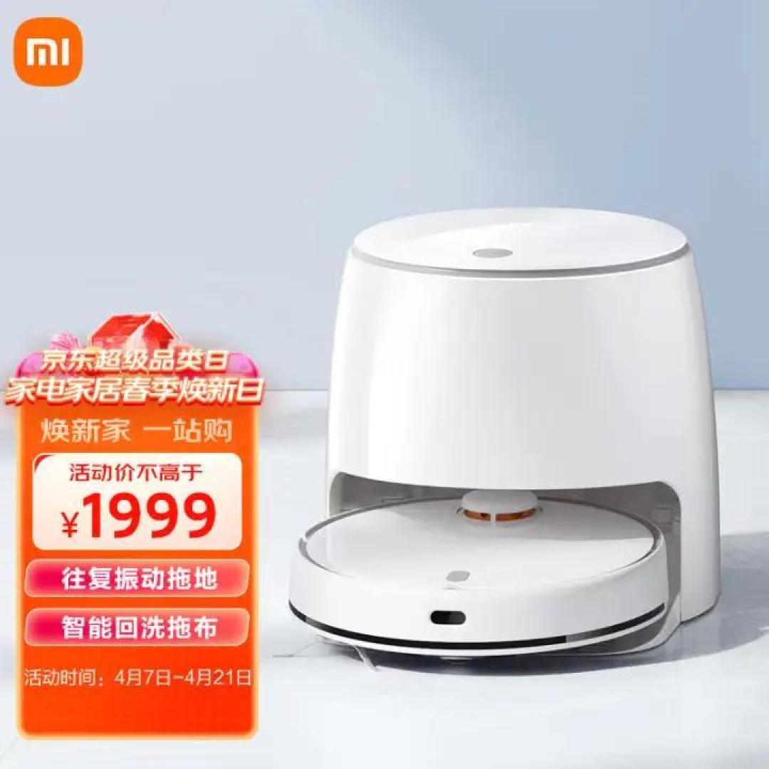省时又省力 这些高品质小家电你值得拥有