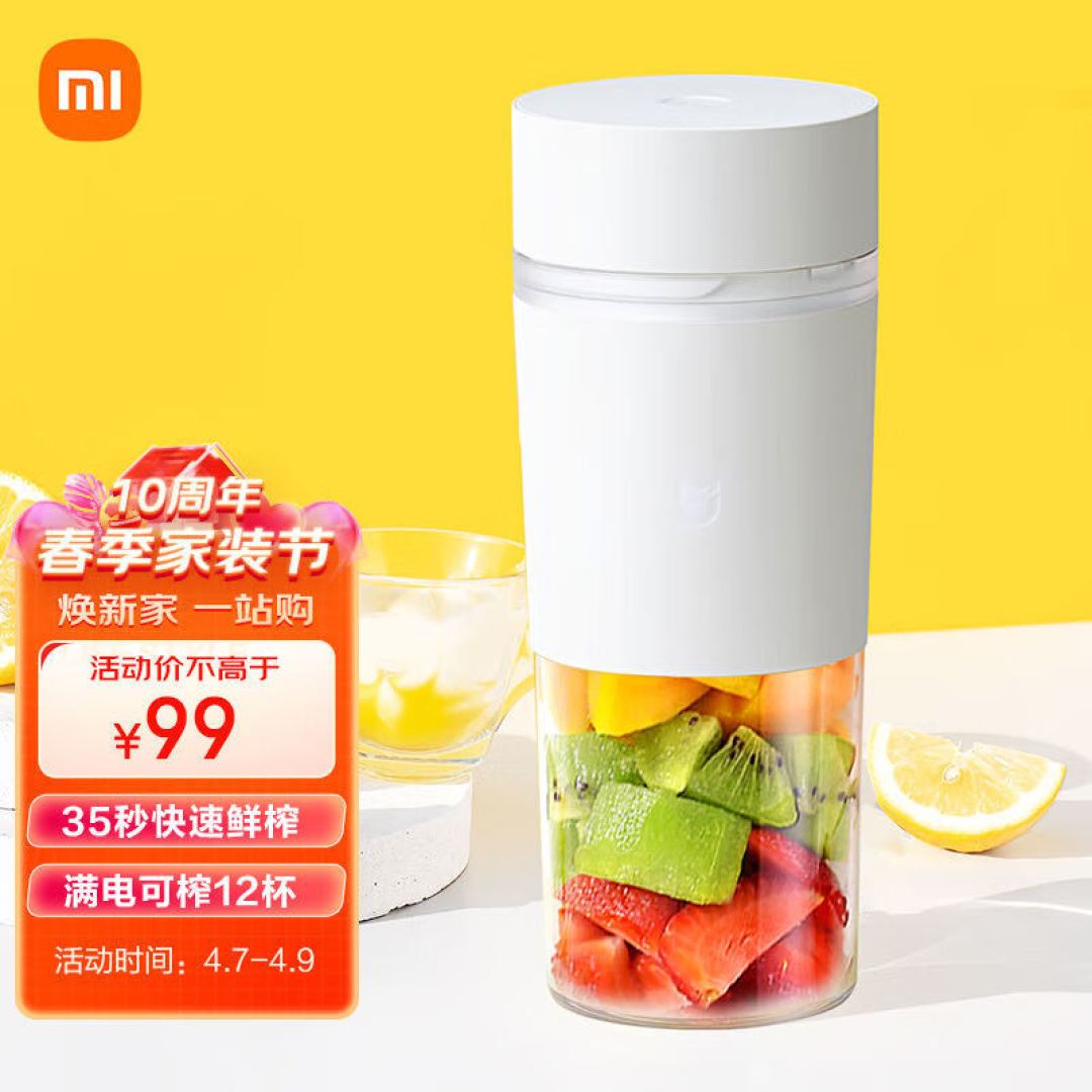 省时又省力 这些高品质小家电你值得拥有