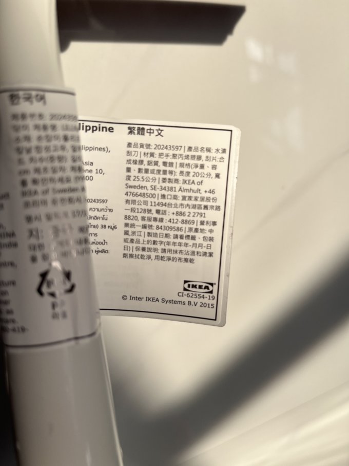 宜家清洁刷