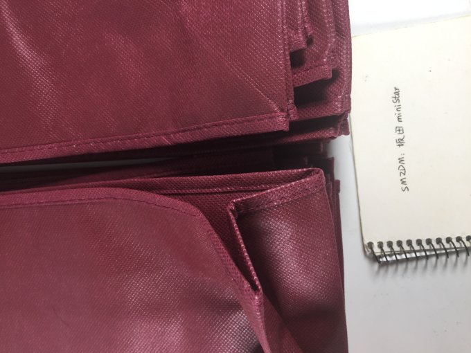 森工收纳用品