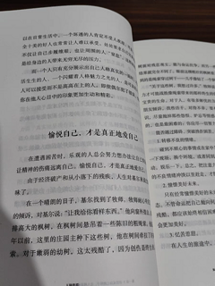 人们说阅读是一件最重要的小事