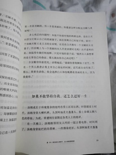 人们说阅读是一件最重要的小事