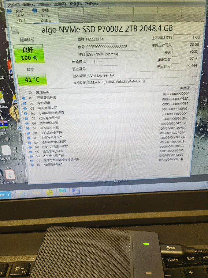 佳翼移动硬盘盒