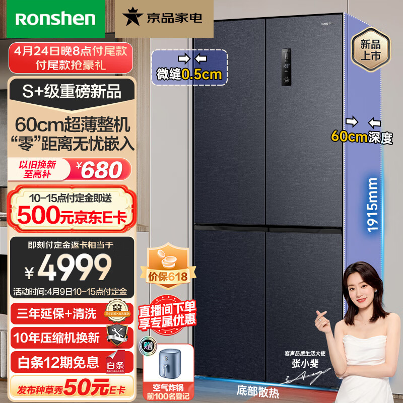 准备买嵌入式冰箱吗？分享两款好看又好用的嵌入式冰箱