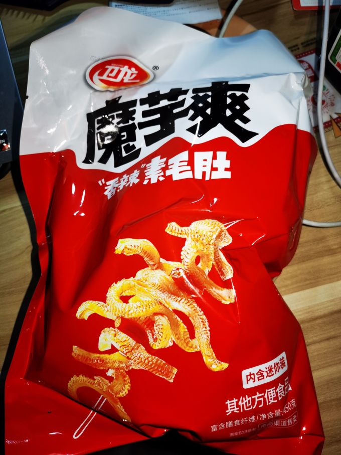卫龙其他休闲零食