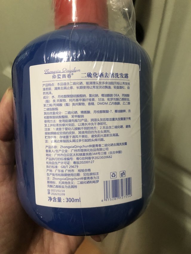 
还没用，不过价格不贵，期待效果。生产日
