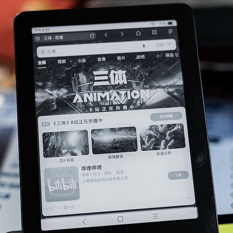 不买Kindle，2023年国产墨水屏阅读器怎么选？附15款产品对比